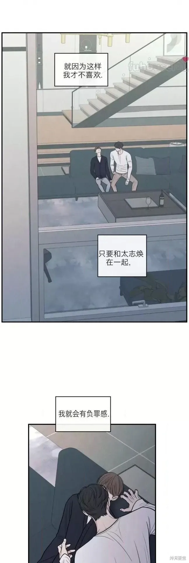 第79话 第51页