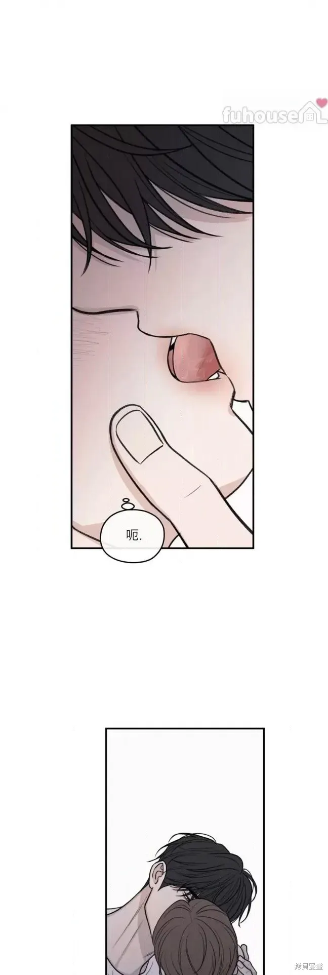 第79话 第53页