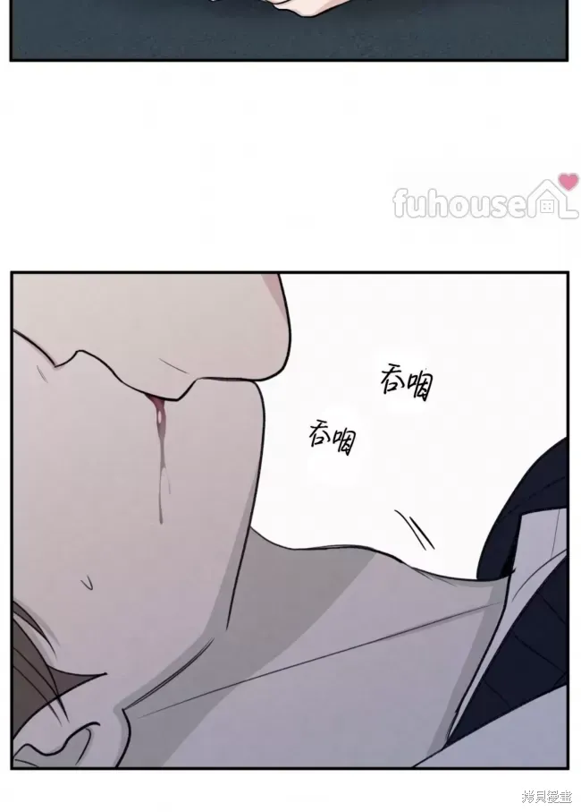 第80话 第12页
