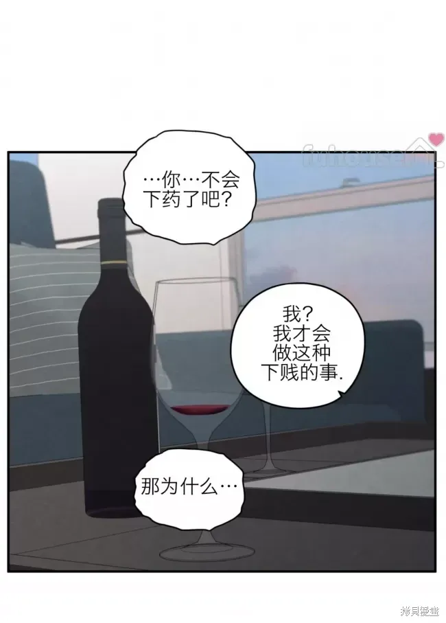第80话 第17页
