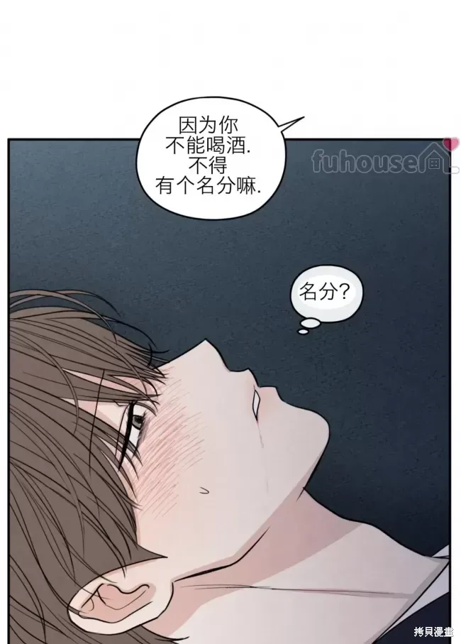 第80话 第18页