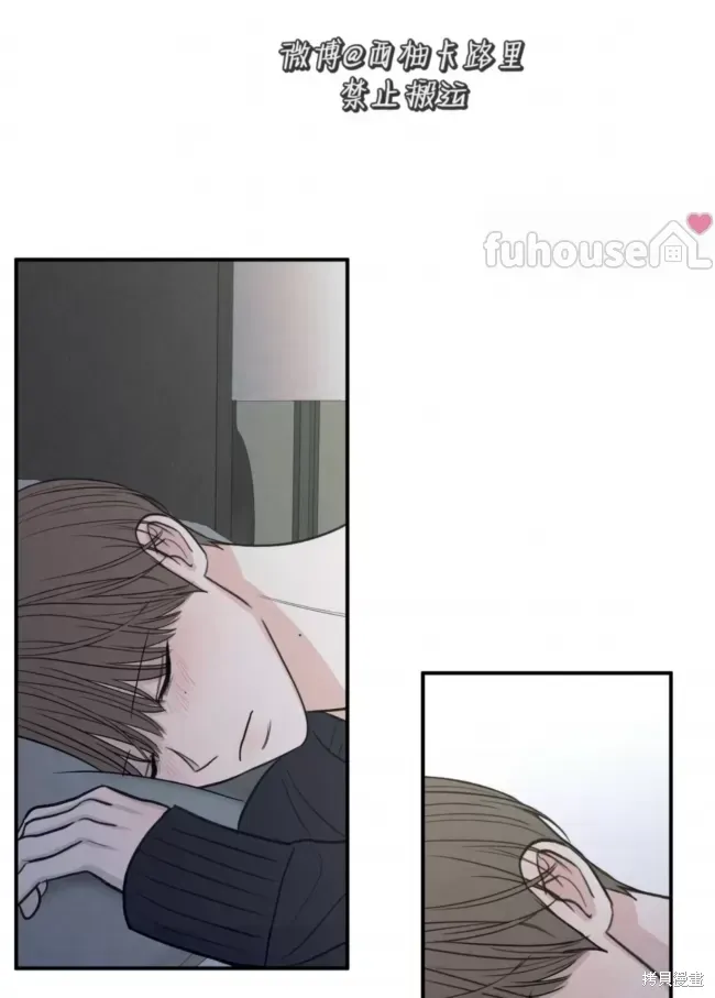 第80话 第33页