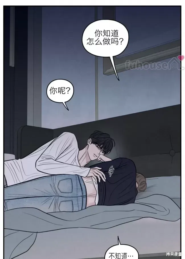 第80话 第35页