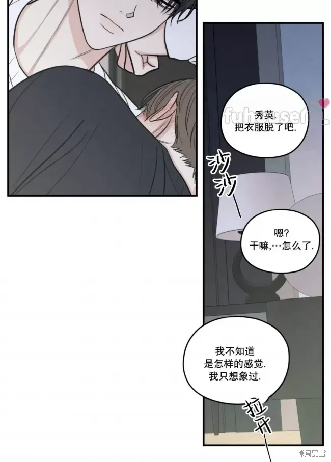 第80话 第40页