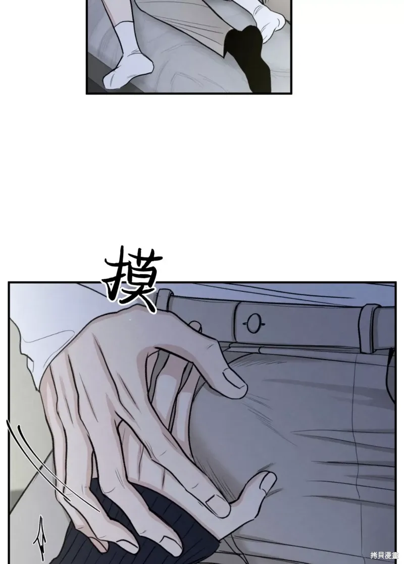 第80话 第55页