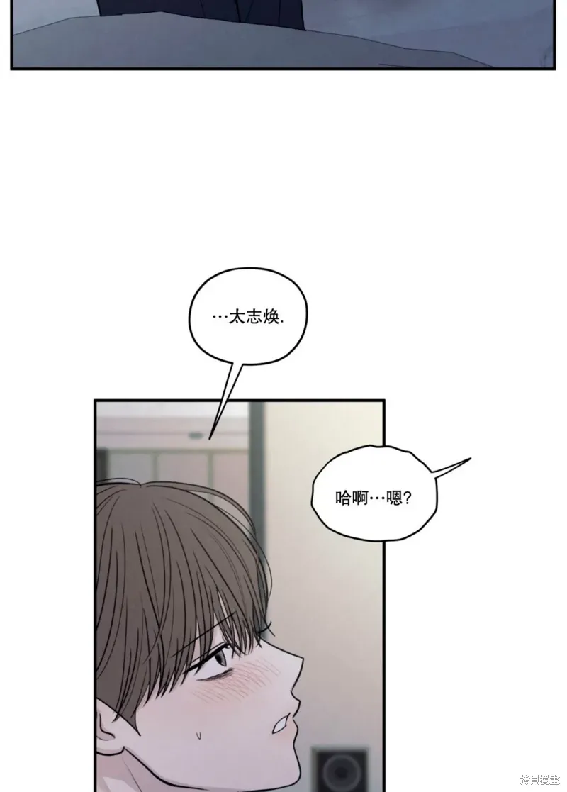 第80话 第62页