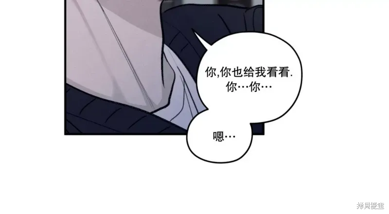 第80话 第63页