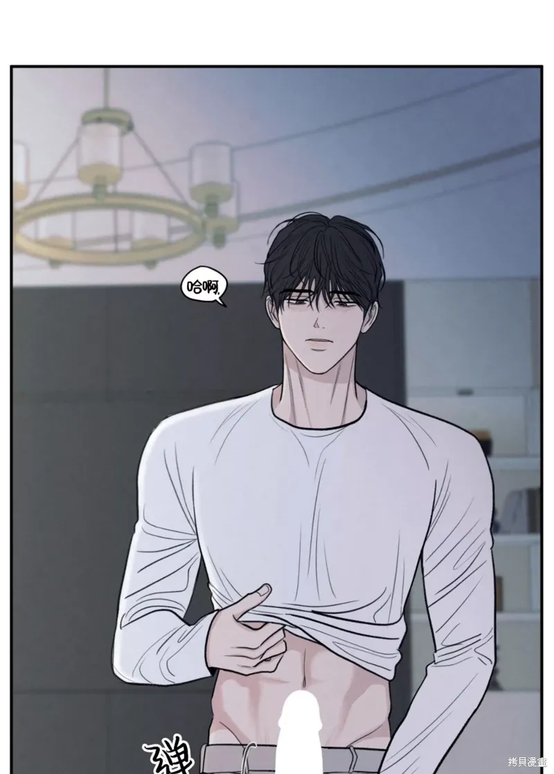 第80话 第67页