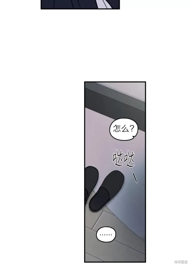 第80话 第70页