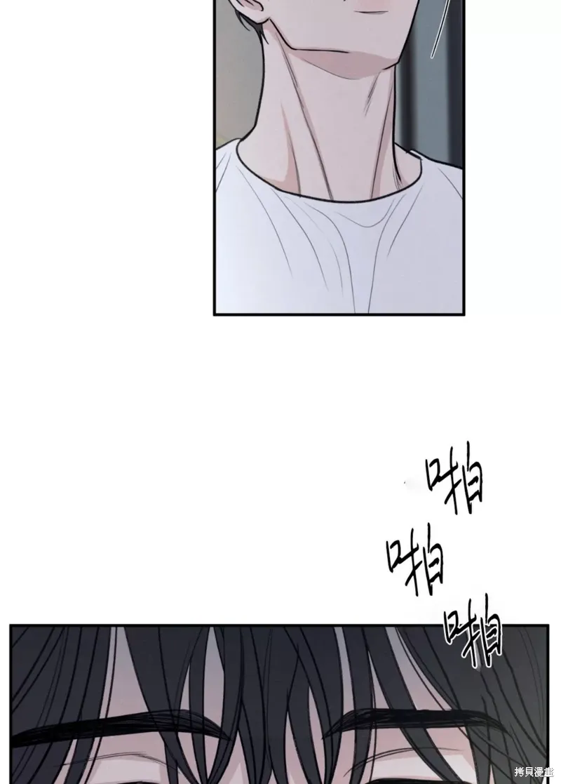 第80话 第79页