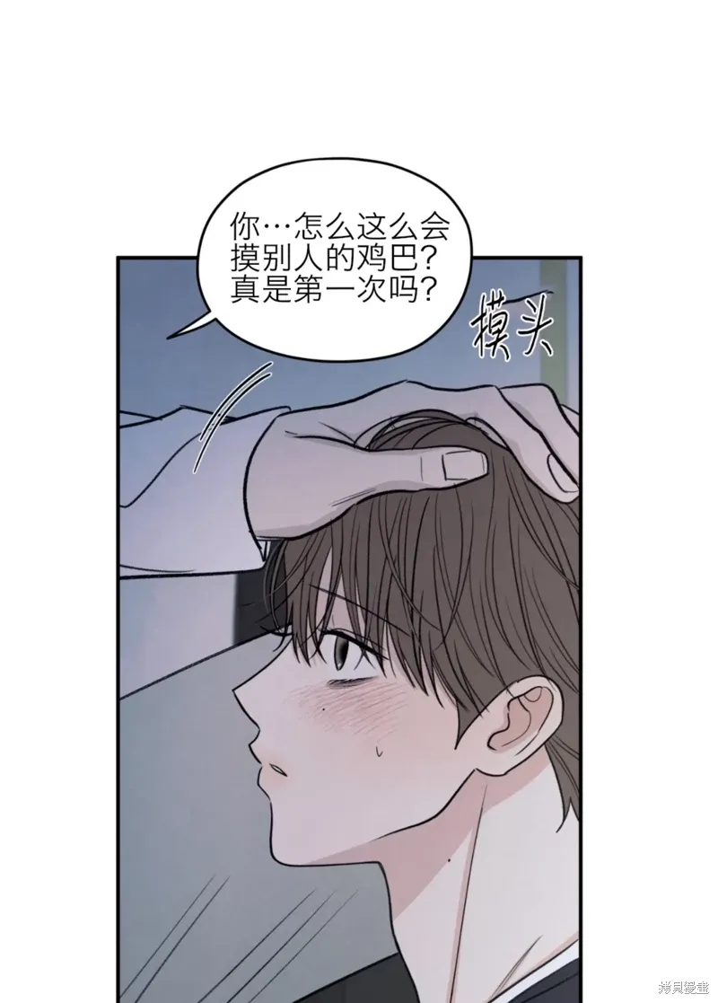 第80话 第81页