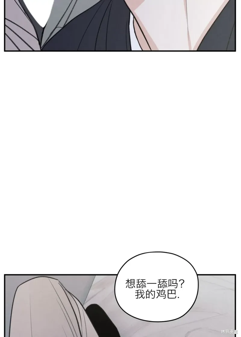 第80话 第89页