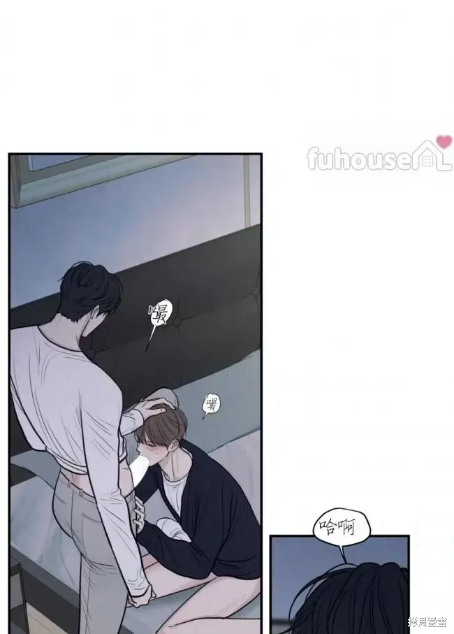 第81话 第2页