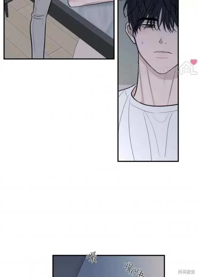 第81话 第3页