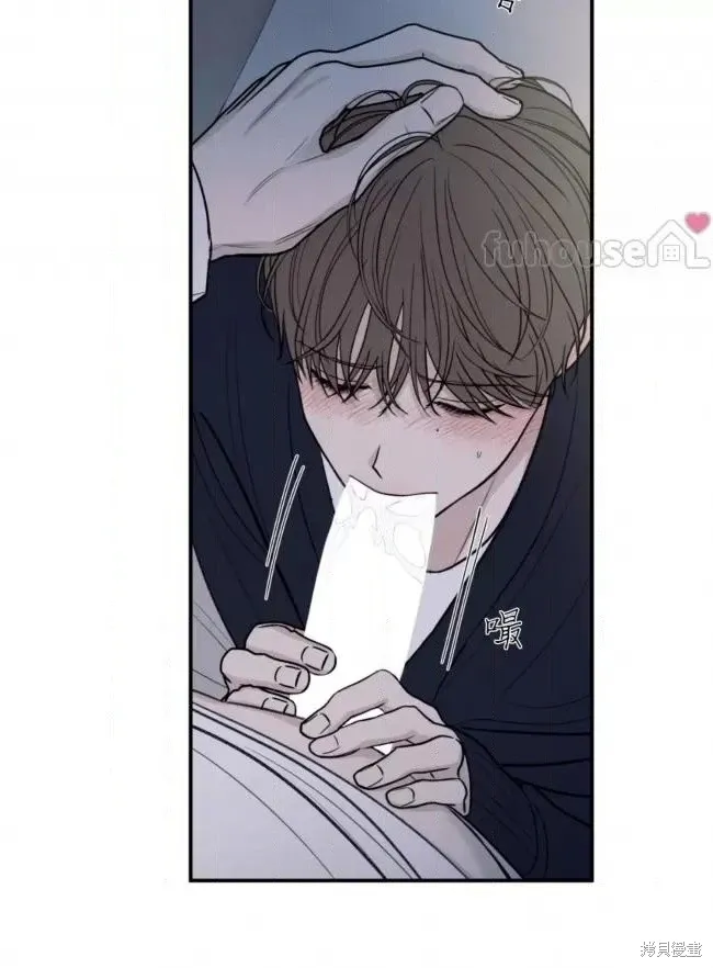 第81话 第4页