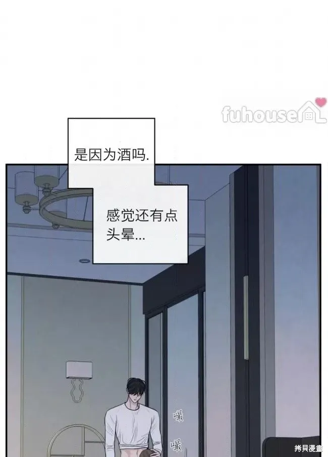 第81话 第5页