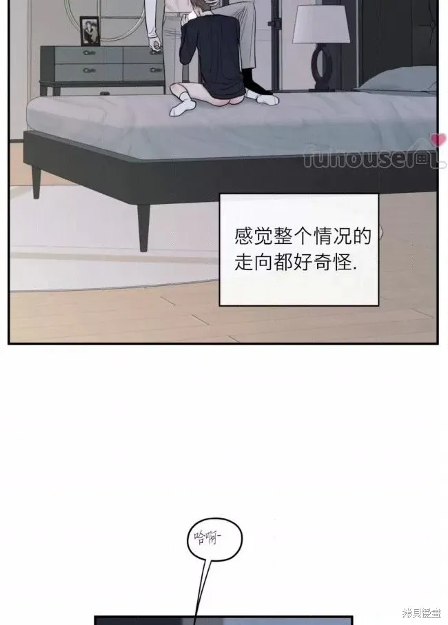 第81话 第6页