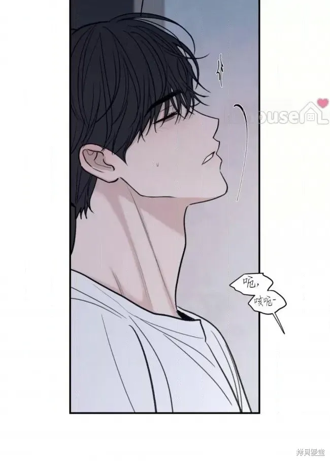 第81话 第7页
