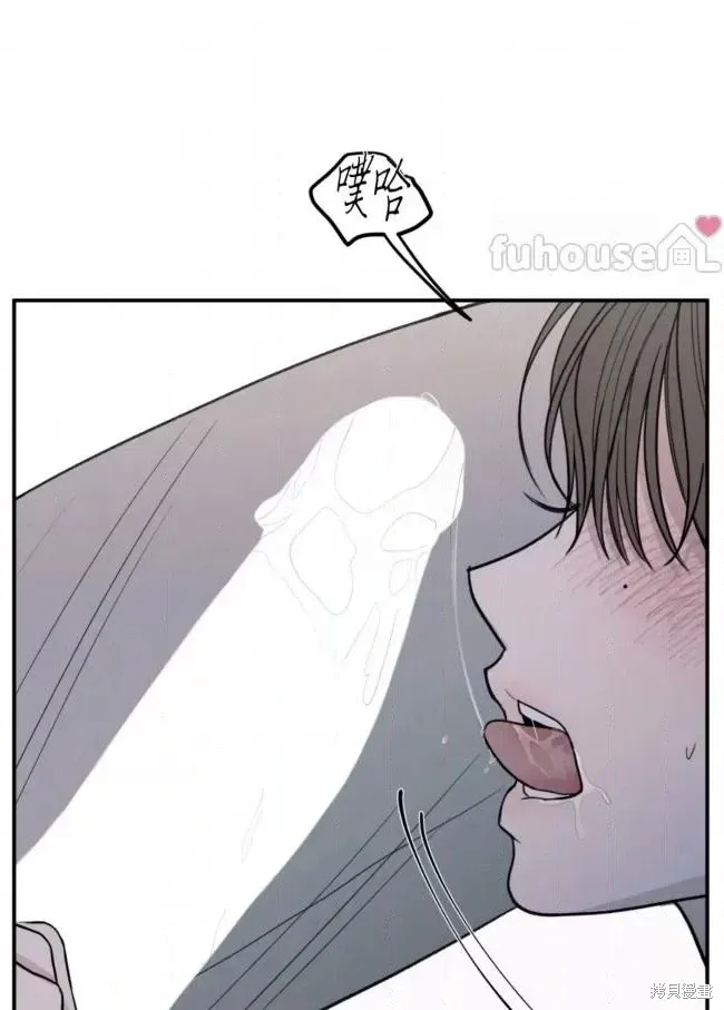 第81话 第9页
