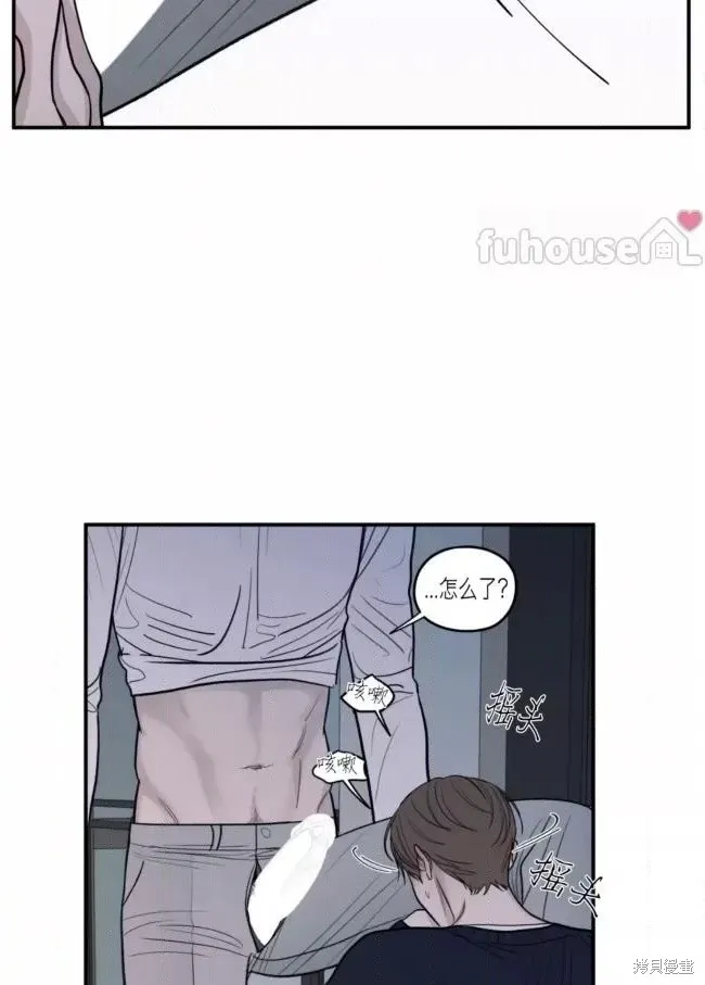 第81话 第10页