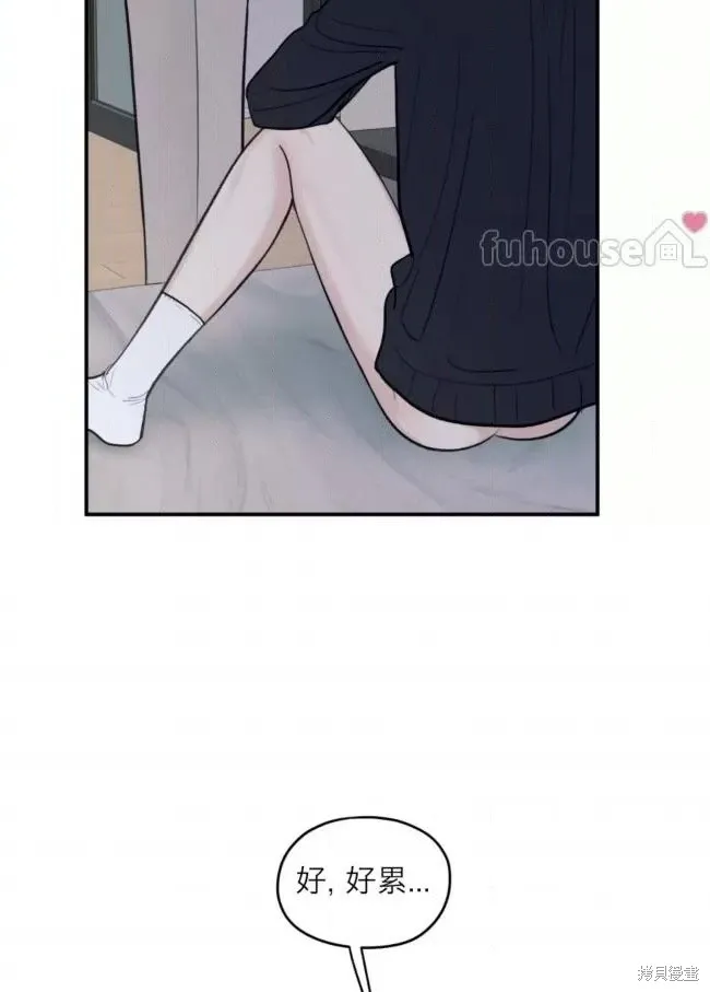 第81话 第11页