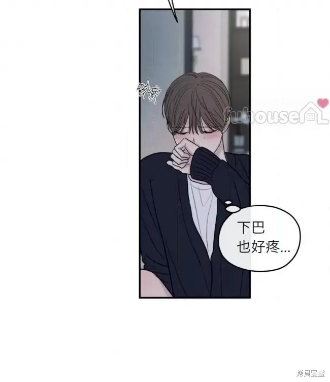 第81话 第12页