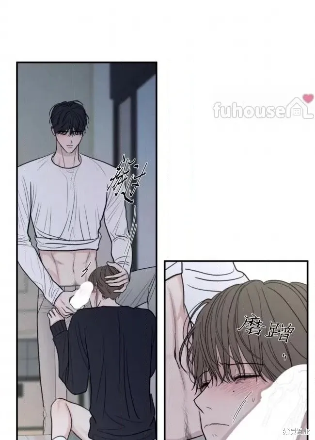 第81话 第13页