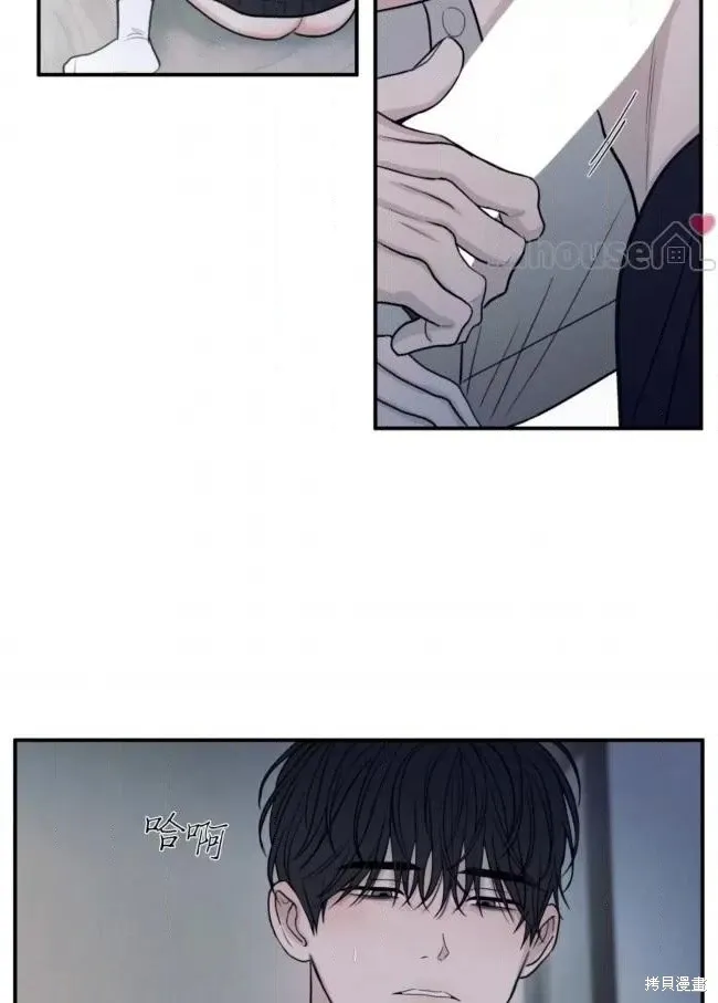 第81话 第14页