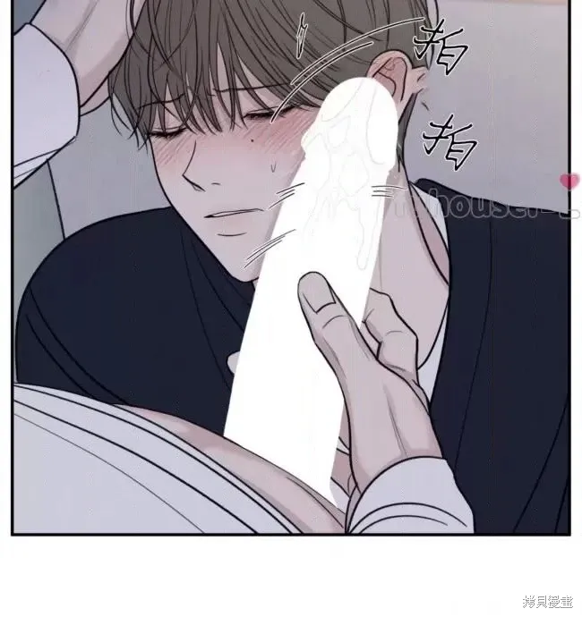 第81话 第16页