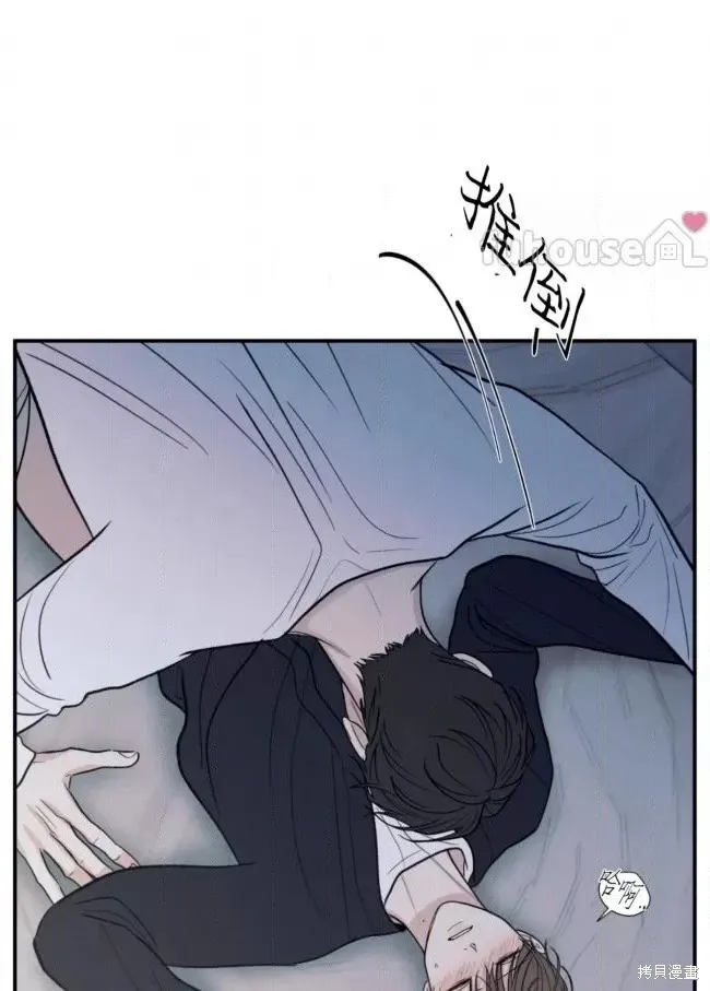 第81话 第17页