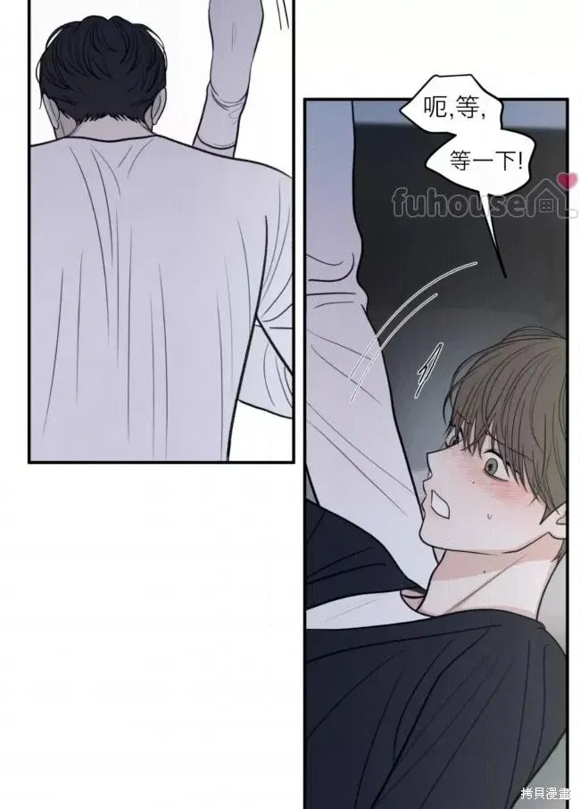 第81话 第19页