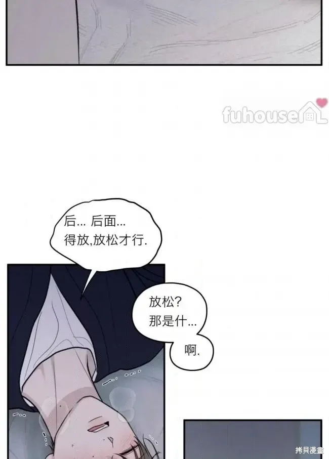 第81话 第27页