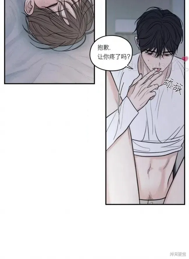 第81话 第28页