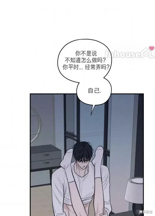 第81话 第30页