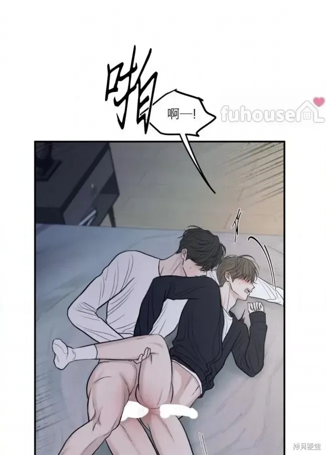 第81话 第41页