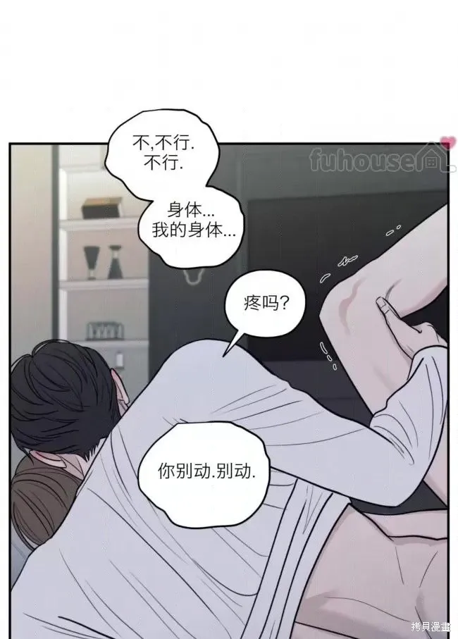 第81话 第44页