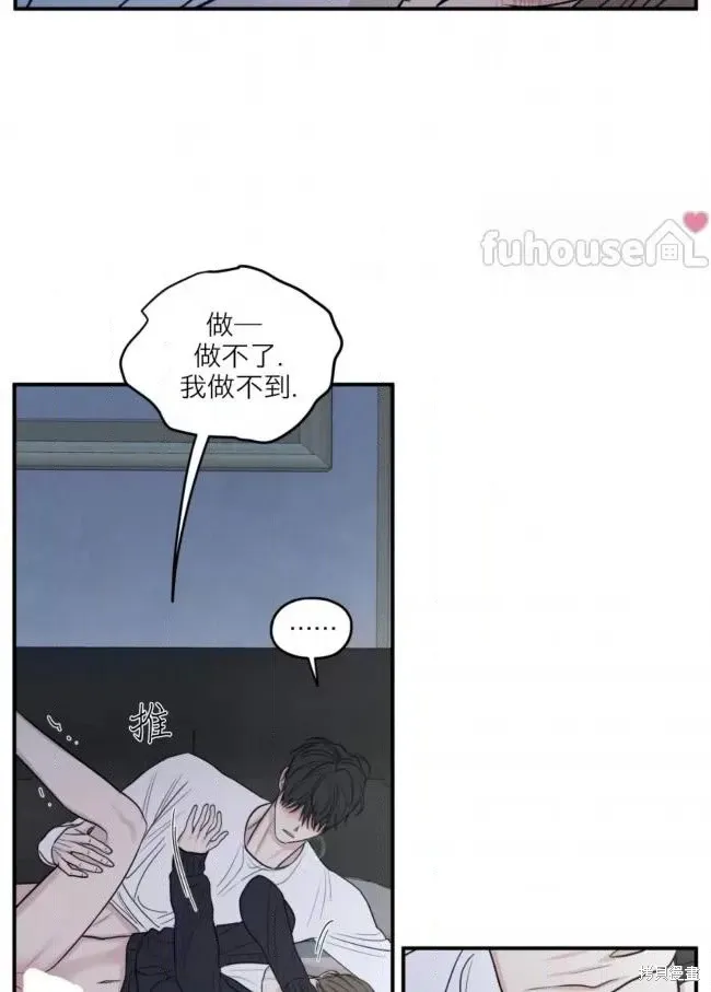 第81话 第47页
