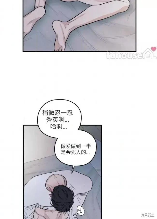 第81话 第50页