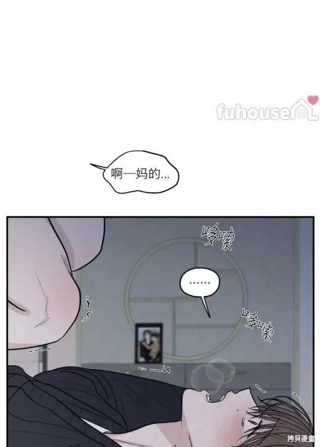 第81话 第54页