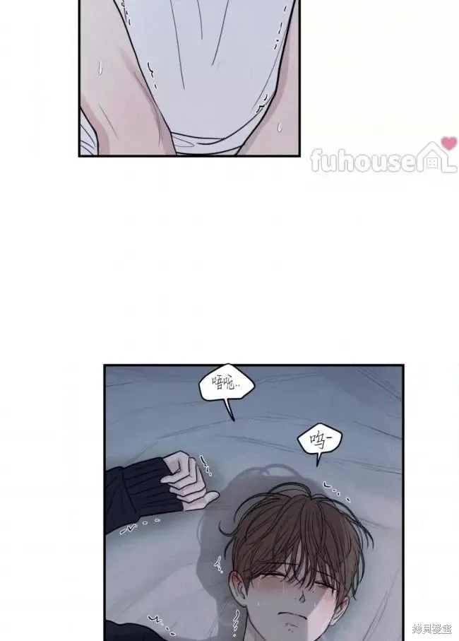 第81话 第61页