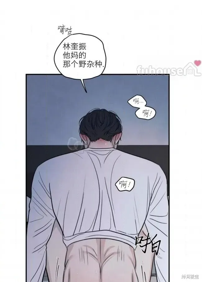 第81话 第63页