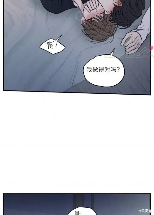 第81话 第68页