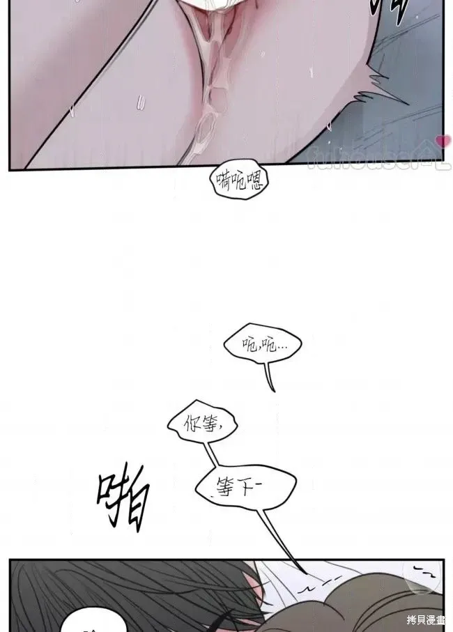 第81话 第72页
