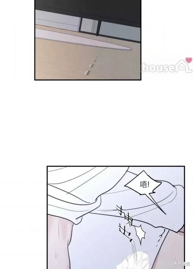 第81话 第75页