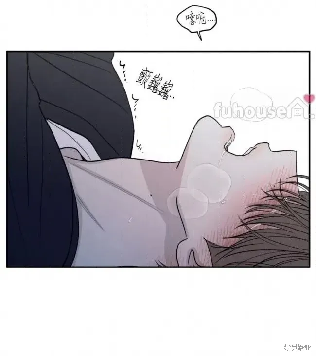 第81话 第80页