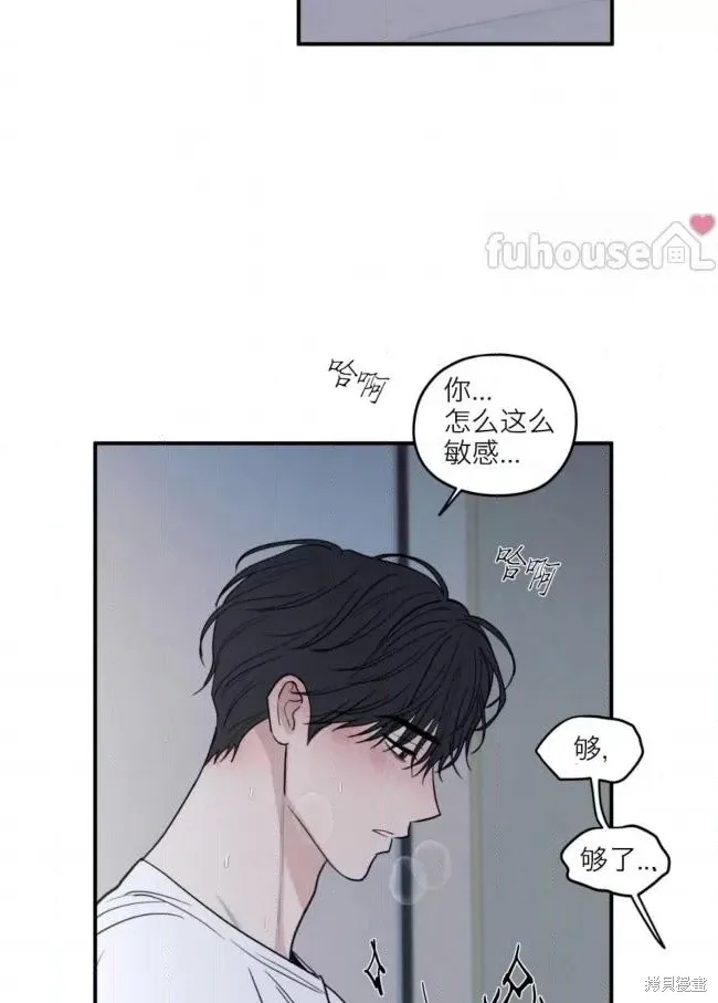 第81话 第82页