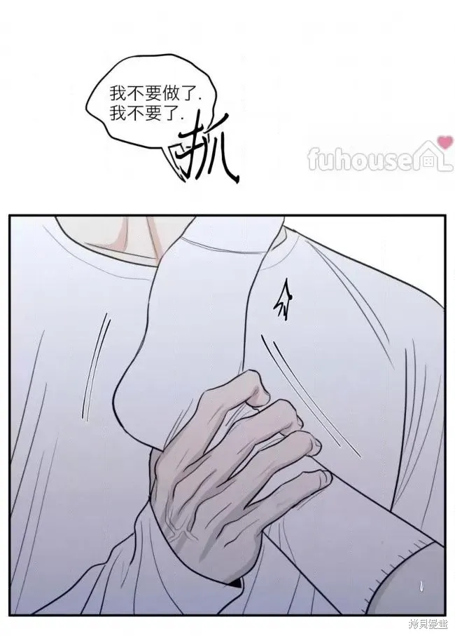 第81话 第84页