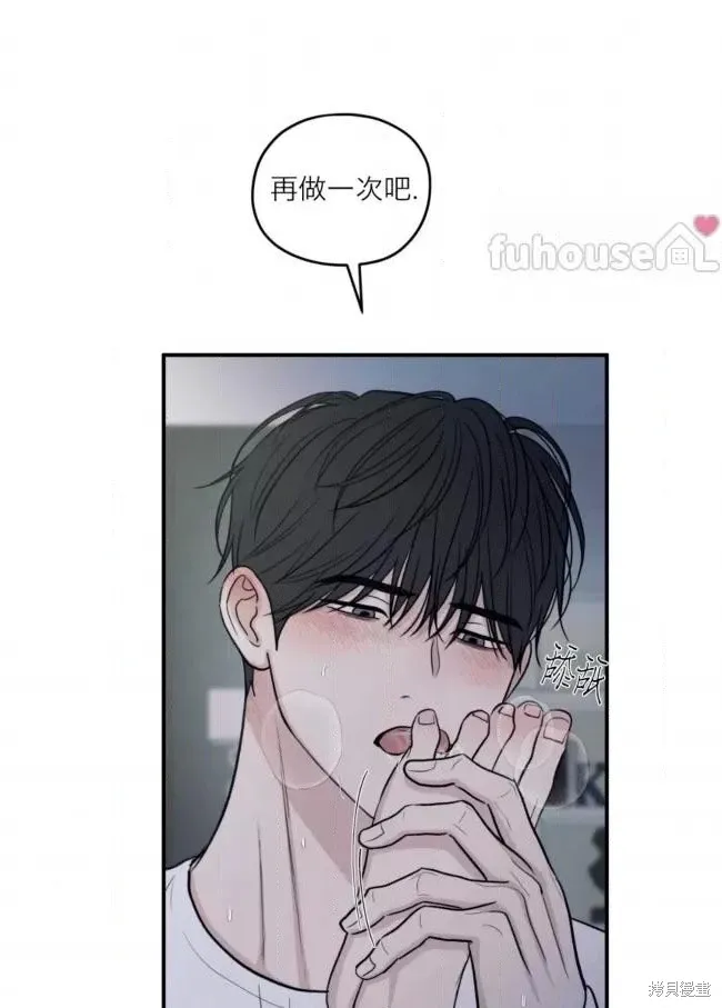 第81话 第87页