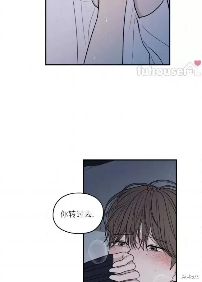 第81话 第88页
