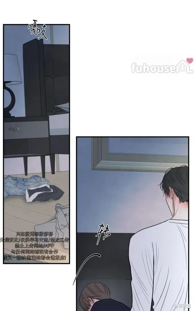 第82话 第1页